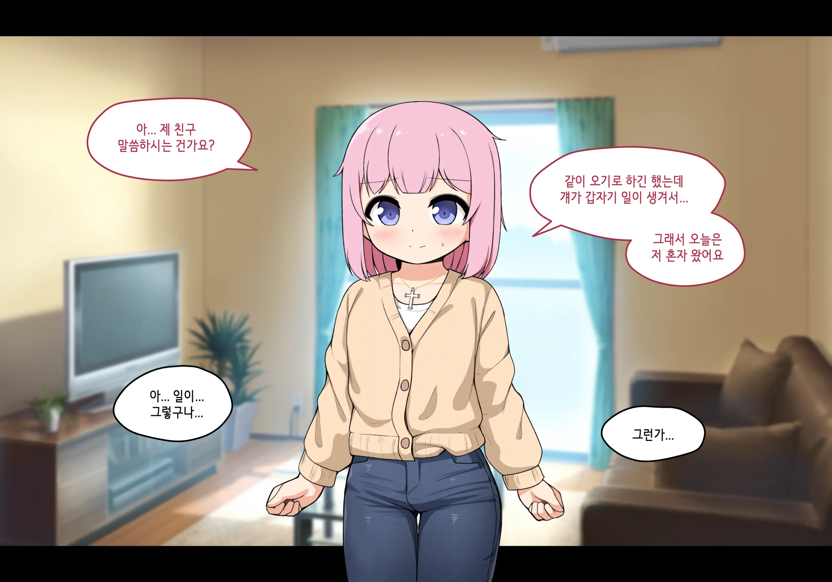 Succubus Comic Collection (Uncensored)
